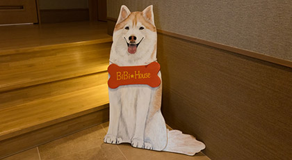 別荘の名前の「BiBi☆House」