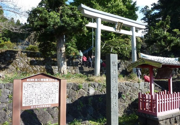 世界文化遺産「富士山」を知る現地講座Ⅱ 「富士講の聖地『内八海』を巡る」