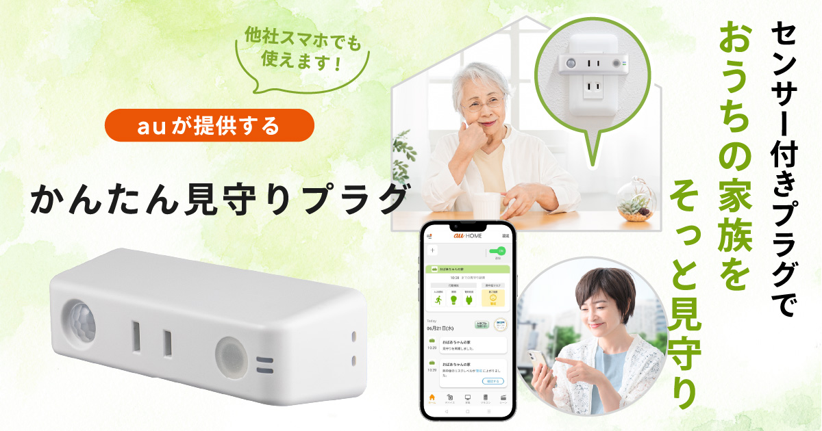 with HOME｜富士山・山中湖の別荘ならフジヤマスタイル